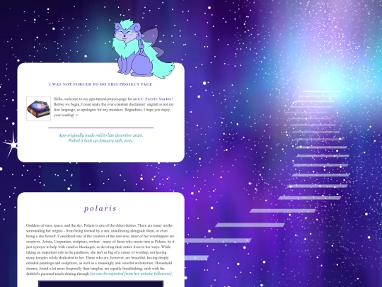 polarisproject screenshot