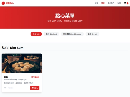 Food/Fmenu screenshot