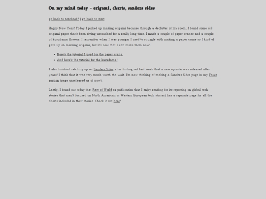 notebook/20251231 screenshot