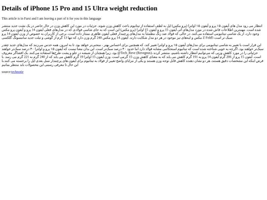 page6 screenshot