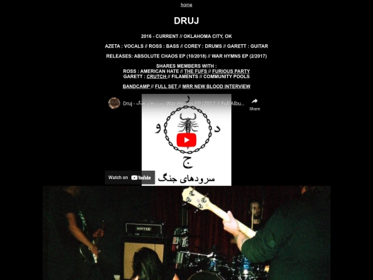 druj screenshot