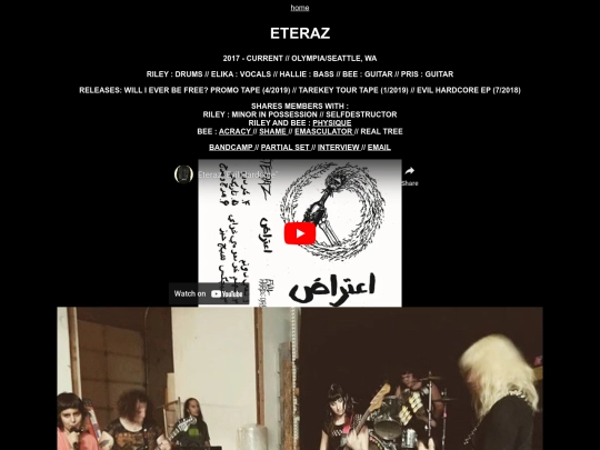 eteraz screenshot