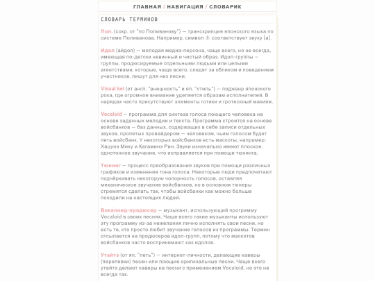 dict screenshot