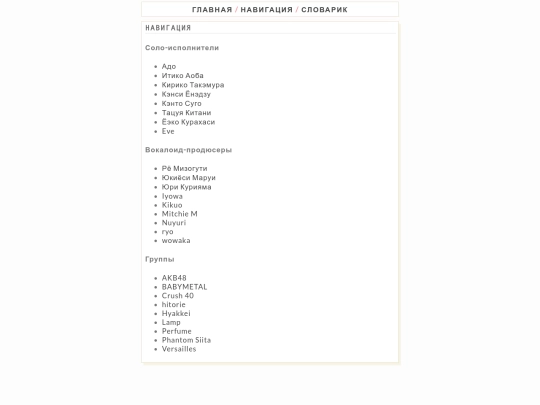 nav screenshot
