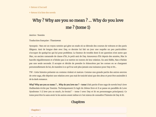 roman1 screenshot