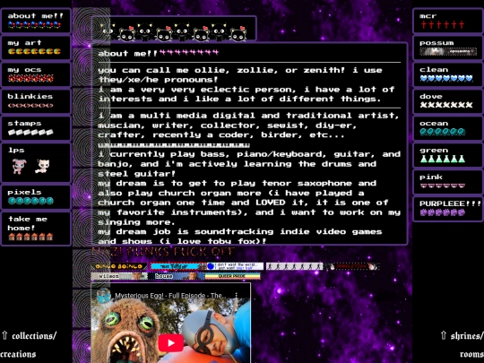 aboutme screenshot
