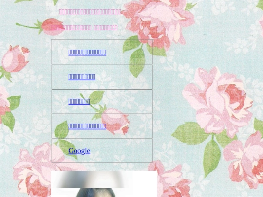 ทิพย์เกสร screenshot