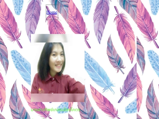 ประวัตส่วนตัว1 screenshot