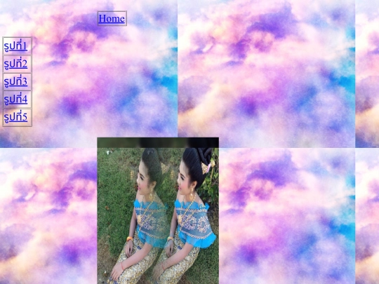 รูปภาพ screenshot