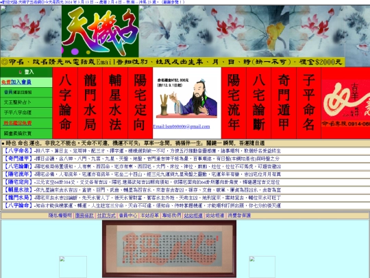 _vti_cnf screenshot