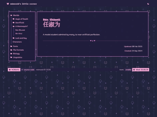 worlds/mannequin/shuwei/shuwei screenshot