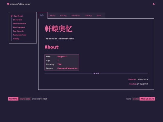worlds/sacrificial/xuanyuan-aoyi screenshot