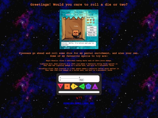 PetPet screenshot