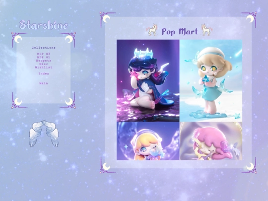 starshine/wishlist screenshot