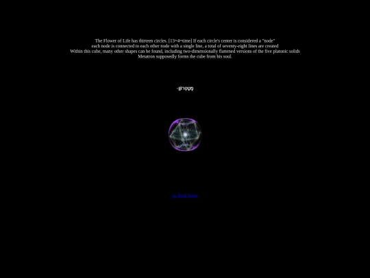 cherub screenshot