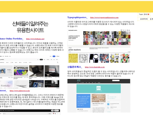 hj screenshot