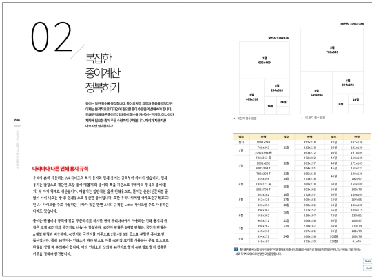 jm screenshot