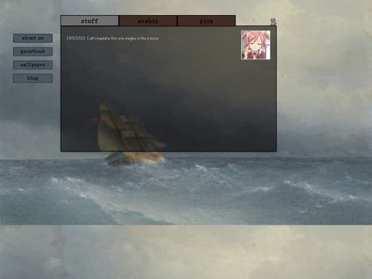 blog screenshot