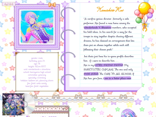 kamishirorui screenshot