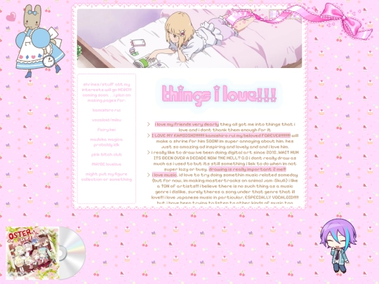 myroom screenshot