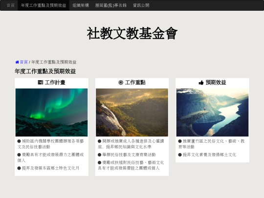 focus screenshot