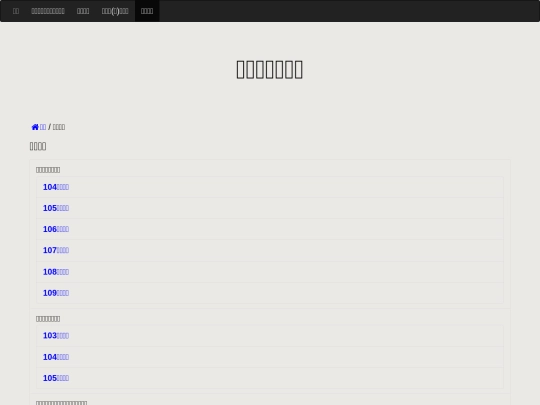 info screenshot