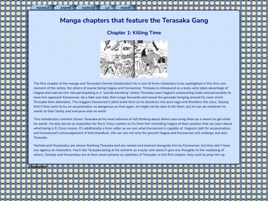 manga screenshot