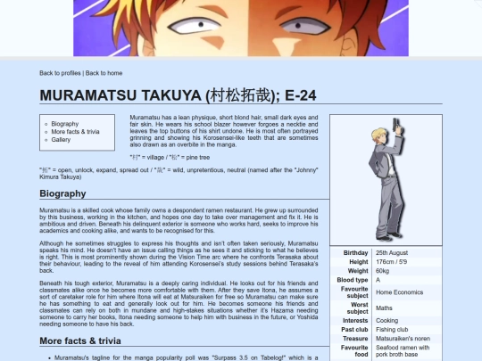 matsuprofile screenshot