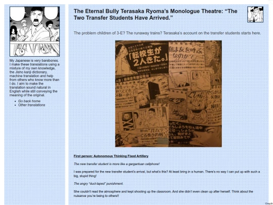 terasakatransferstudents screenshot