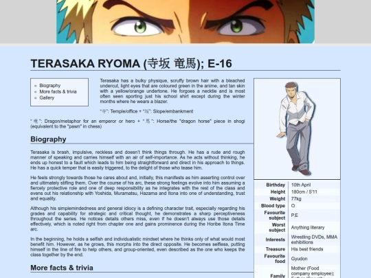wiki screenshot