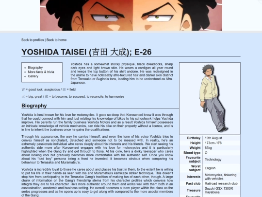 yoshidaprofile screenshot