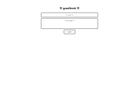 guestbook screenshot
