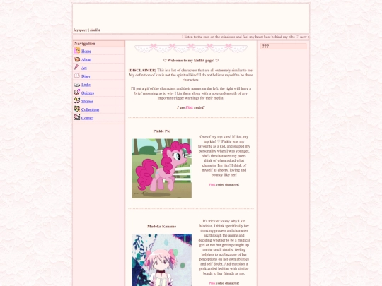 kinlist screenshot