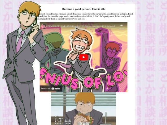 shrines/reigen screenshot