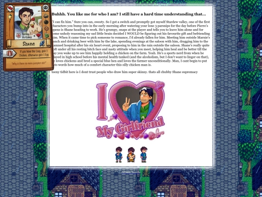 shrines/shane screenshot
