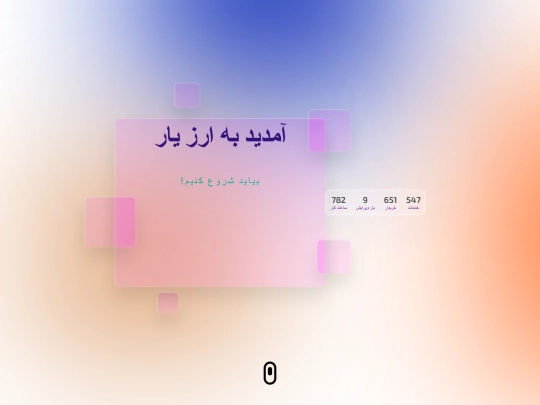 main screenshot