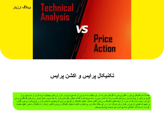 tech&action screenshot