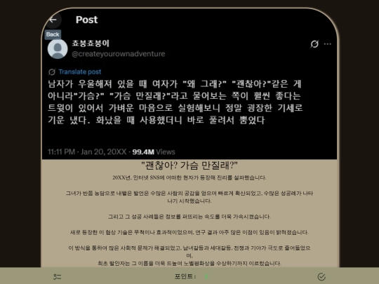 DOM screenshot