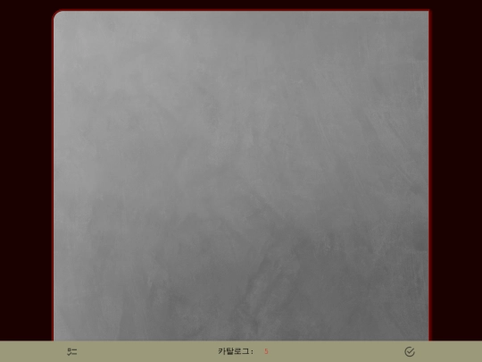 GGG screenshot