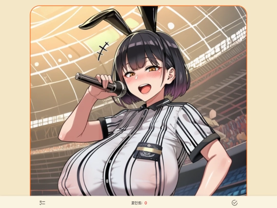 Kabadi screenshot