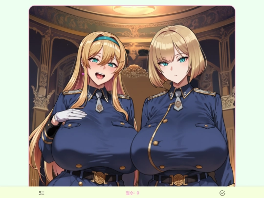 Lipbalm screenshot