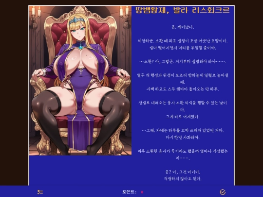 LvUp screenshot