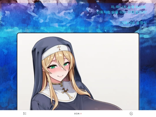 MobyDick screenshot