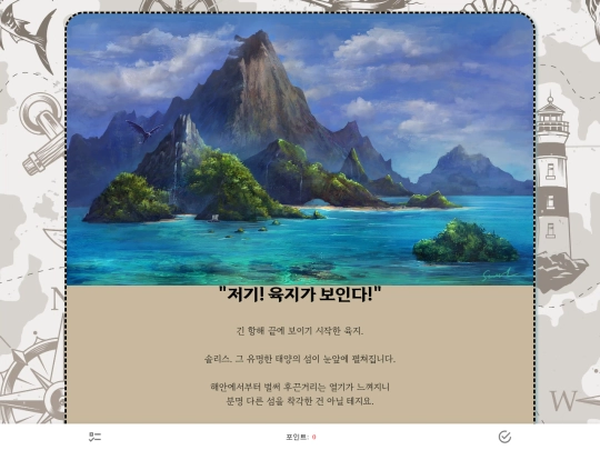 Oil screenshot