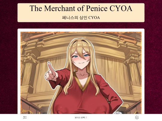 Penice screenshot