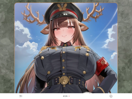 Pygmalion screenshot