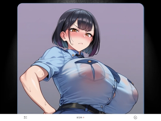 Uniuni screenshot