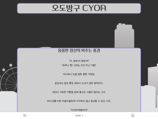 auto screenshot