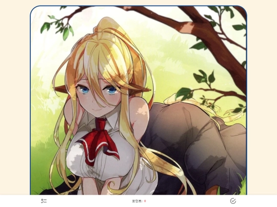 tribe screenshot