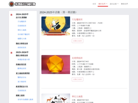 activity screenshot